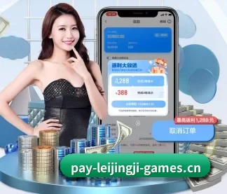 雷竞技 APP